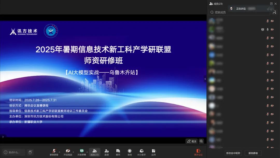 尊时凯龙·(中国区)人生就是搏!