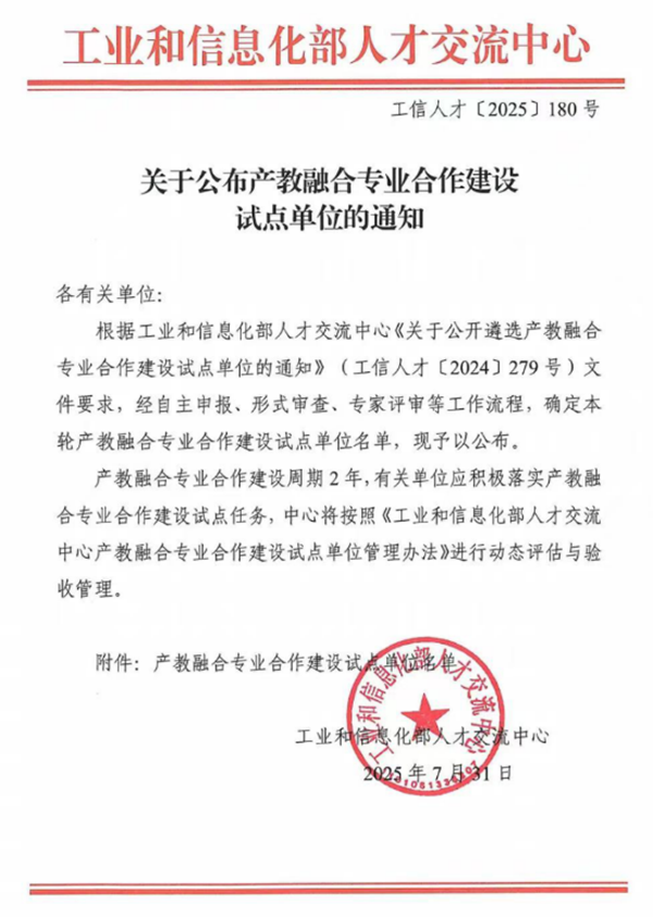 尊时凯龙·(中国区)人生就是搏!