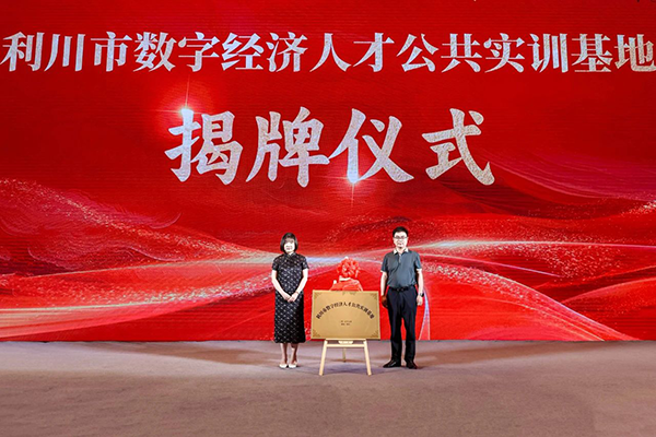 尊时凯龙·(中国区)人生就是搏!