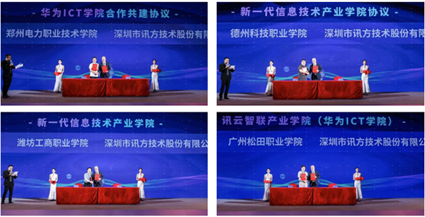 尊时凯龙·(中国区)人生就是搏!