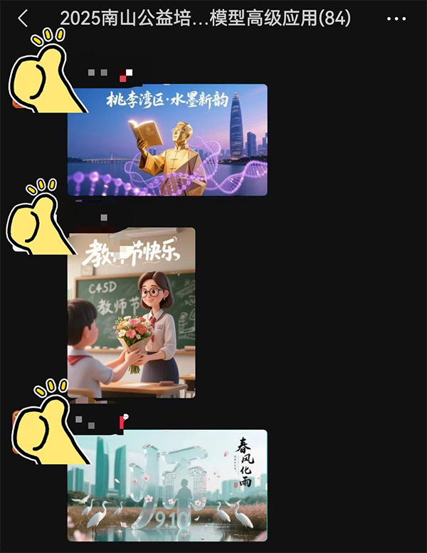 尊时凯龙·(中国区)人生就是搏!