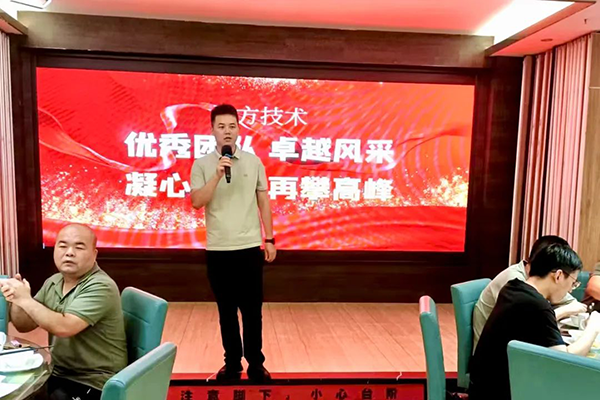尊时凯龙·(中国区)人生就是搏!