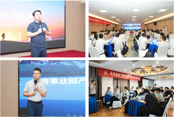 尊时凯龙·(中国区)人生就是搏!