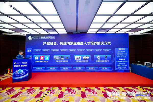 尊时凯龙·(中国区)人生就是搏!