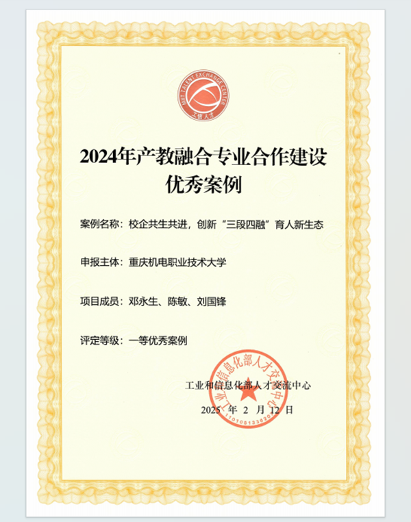 尊时凯龙·(中国区)人生就是搏!