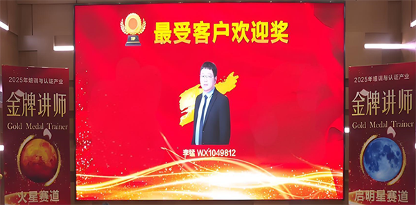 尊时凯龙·(中国区)人生就是搏!