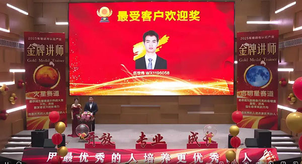 尊时凯龙·(中国区)人生就是搏!