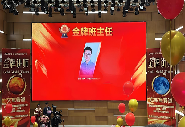 尊时凯龙·(中国区)人生就是搏!