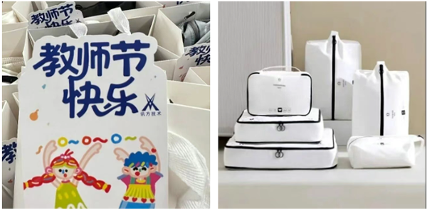 尊时凯龙·(中国区)人生就是搏!