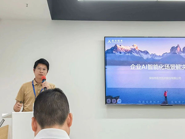 尊时凯龙·(中国区)人生就是搏!