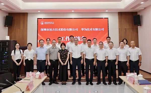 尊时凯龙·(中国区)人生就是搏!