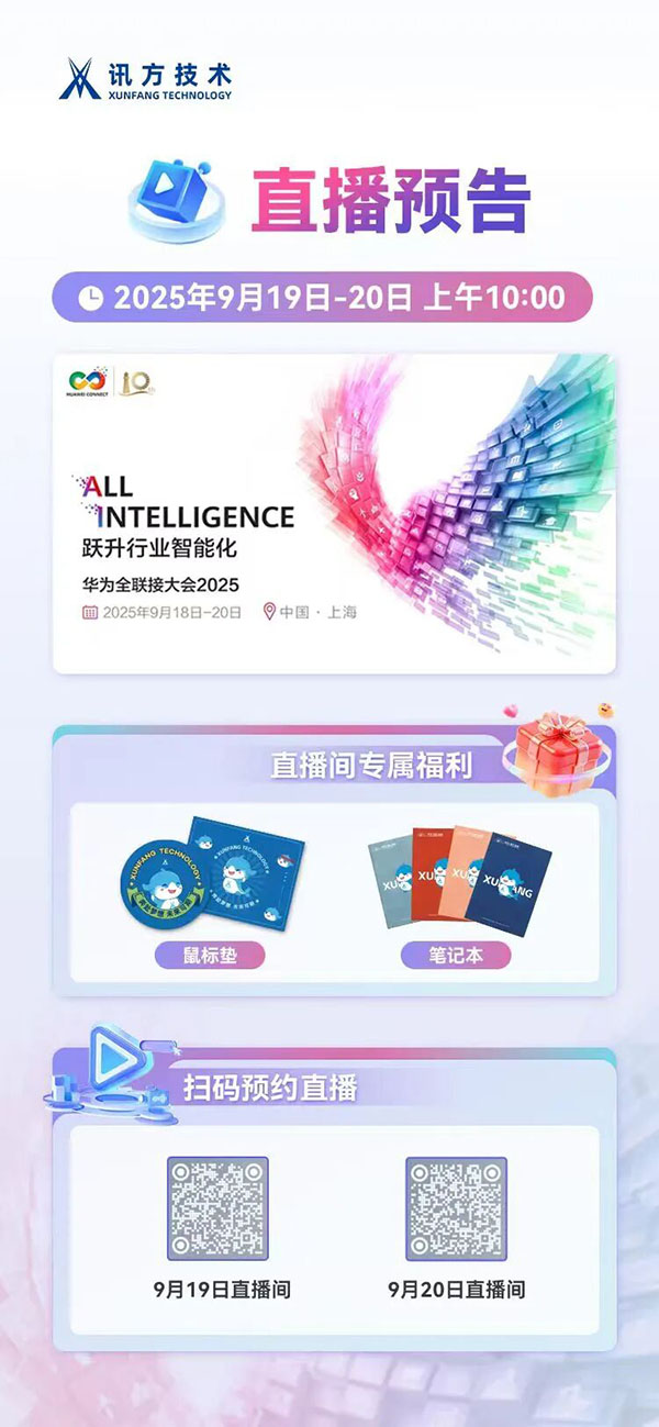 尊时凯龙·(中国区)人生就是搏!