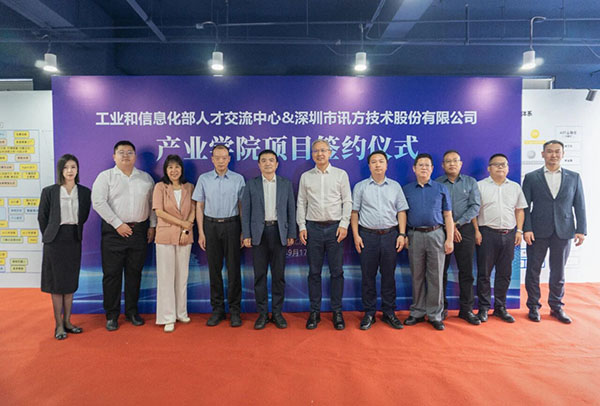 尊时凯龙·(中国区)人生就是搏!