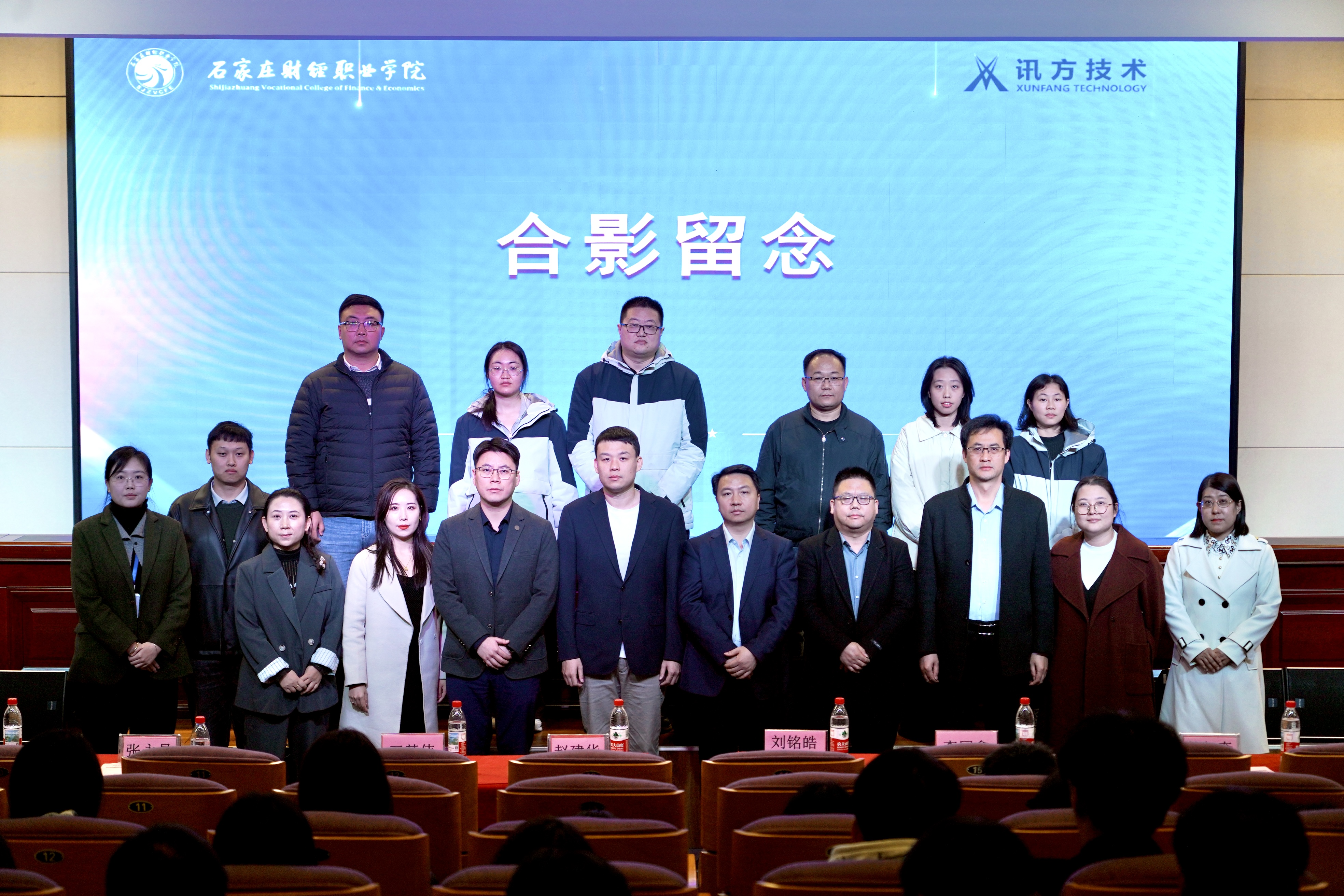 尊时凯龙·(中国区)人生就是搏!