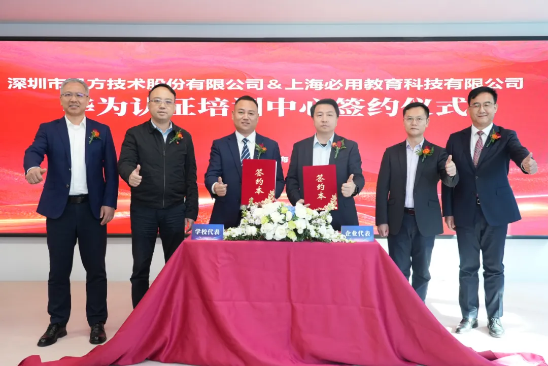 尊时凯龙·(中国区)人生就是搏!