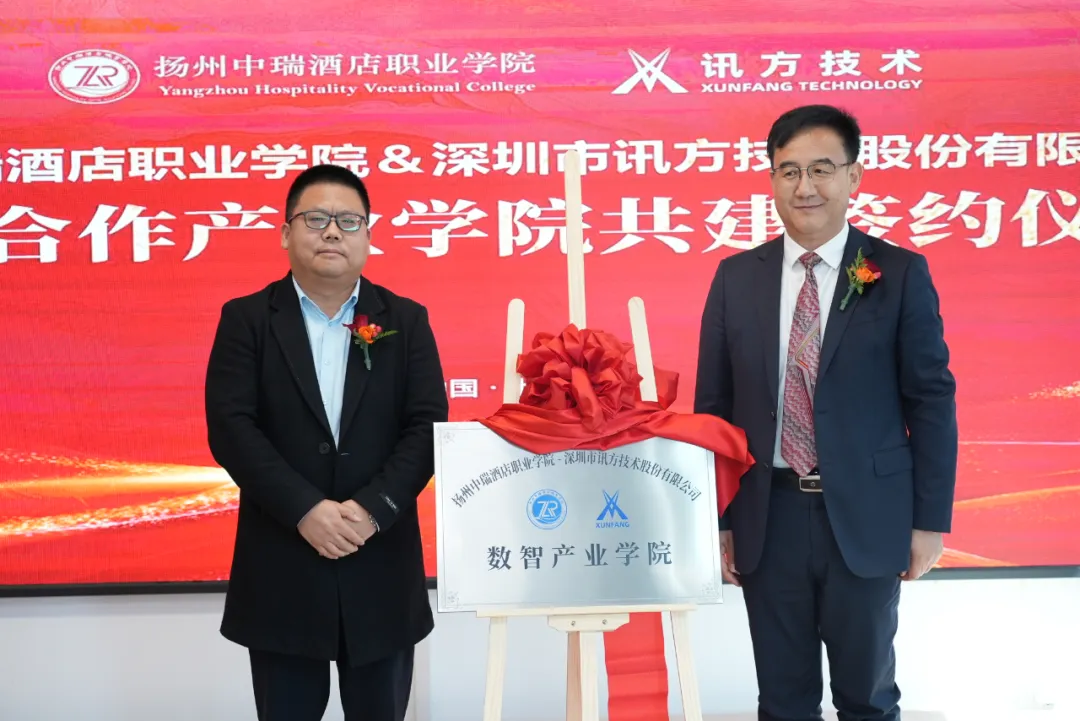 尊时凯龙·(中国区)人生就是搏!