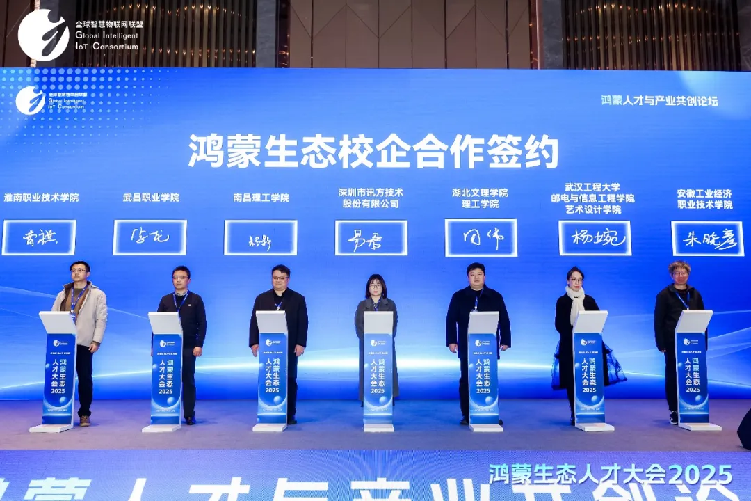 尊时凯龙·(中国区)人生就是搏!