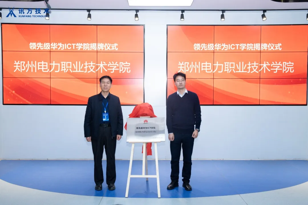 尊时凯龙·(中国区)人生就是搏!