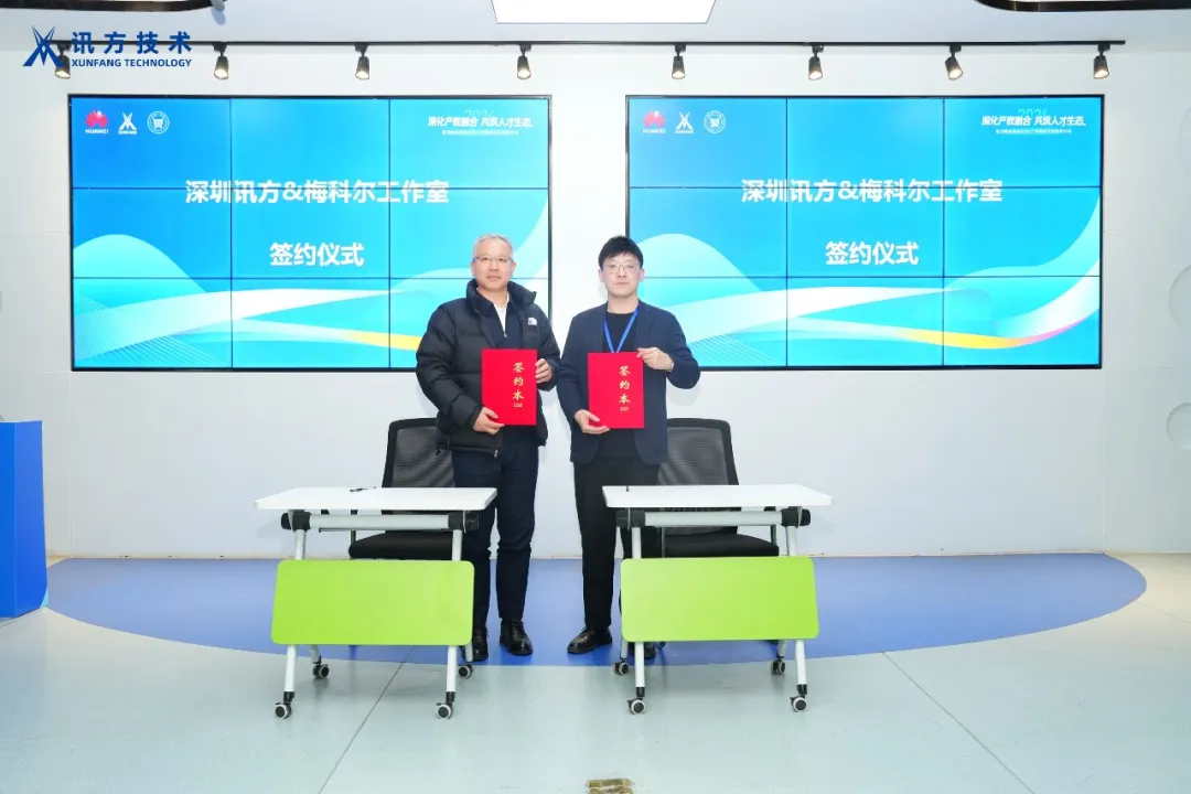 尊时凯龙·(中国区)人生就是搏!