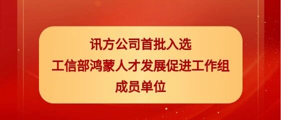 尊时凯龙·(中国区)人生就是搏!