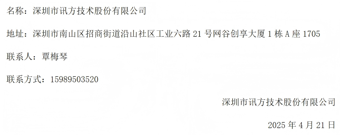 尊时凯龙·(中国区)人生就是搏!