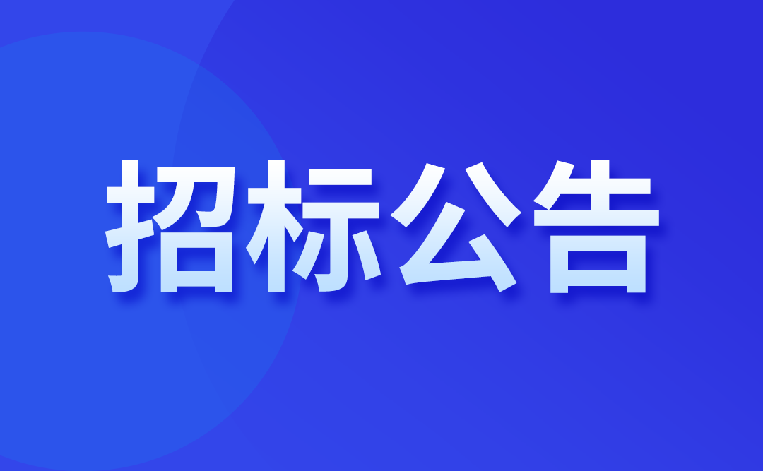 尊时凯龙·(中国区)人生就是搏!