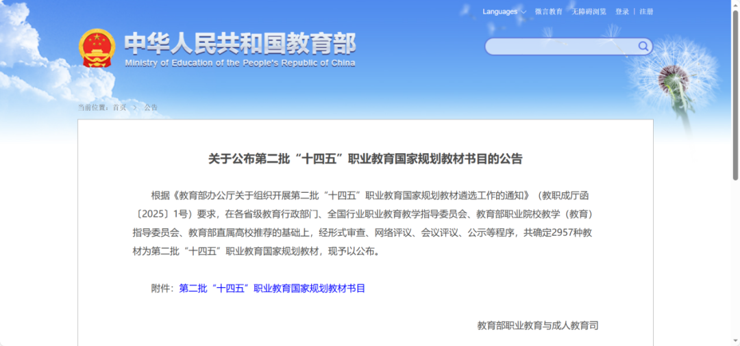 尊时凯龙·(中国区)人生就是搏!
