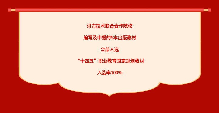 尊时凯龙·(中国区)人生就是搏!