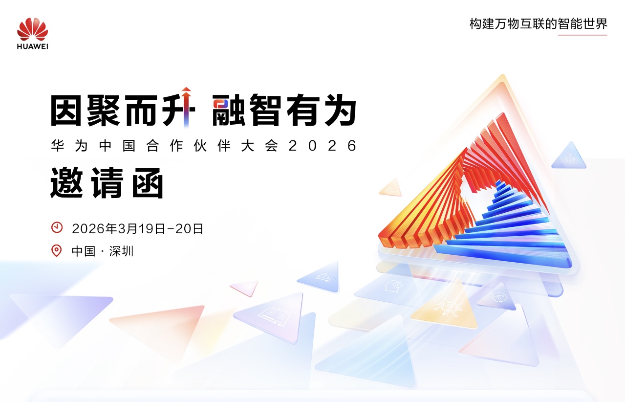 尊时凯龙·(中国区)人生就是搏!