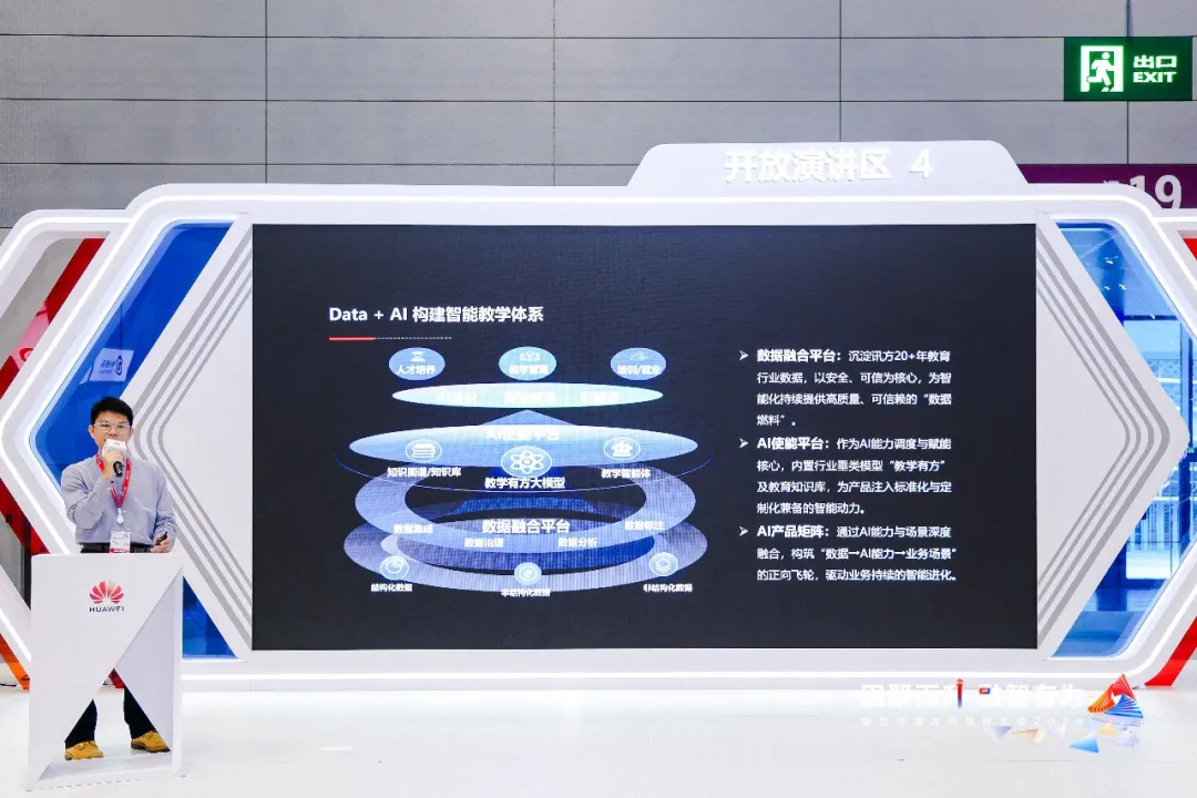 尊时凯龙·(中国区)人生就是搏!