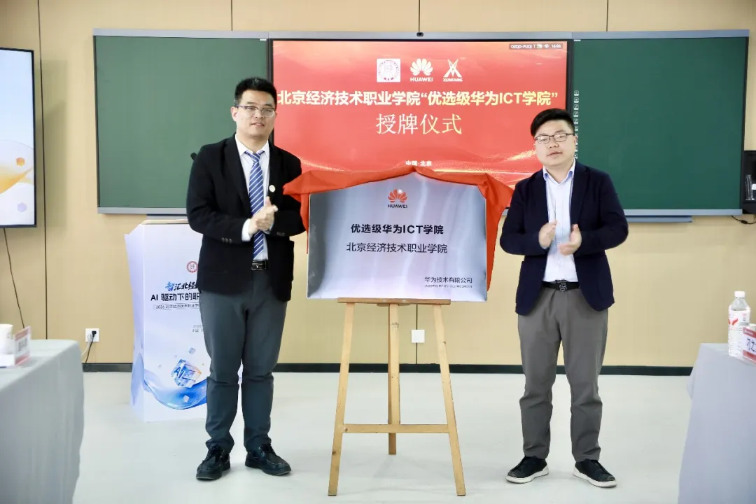 尊时凯龙·(中国区)人生就是搏!