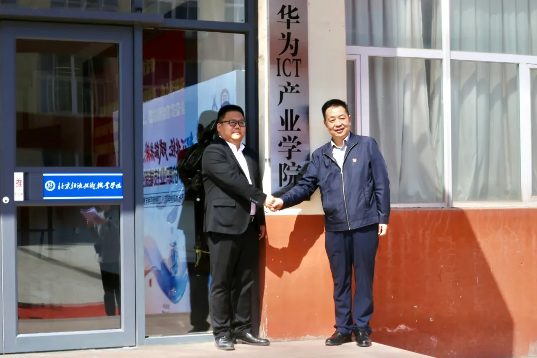 尊时凯龙·(中国区)人生就是搏!