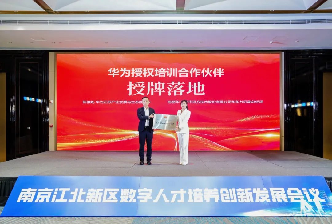 尊时凯龙·(中国区)人生就是搏!