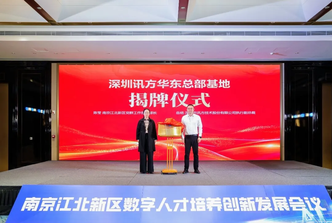 尊时凯龙·(中国区)人生就是搏!