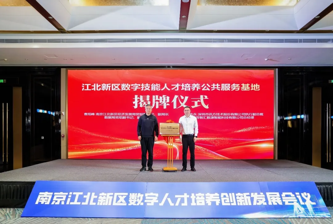 尊时凯龙·(中国区)人生就是搏!
