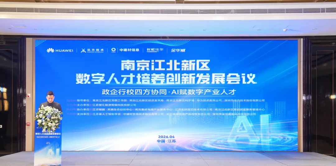 尊时凯龙·(中国区)人生就是搏!