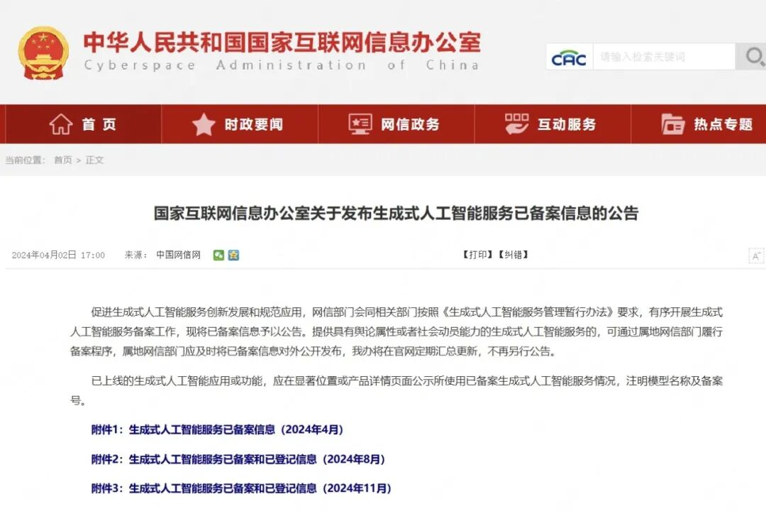 尊时凯龙·(中国区)人生就是搏!