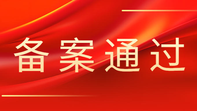 尊时凯龙·(中国区)人生就是搏!