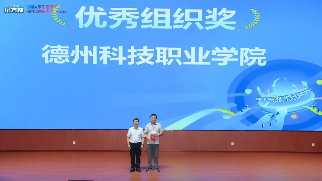 尊时凯龙·(中国区)人生就是搏!