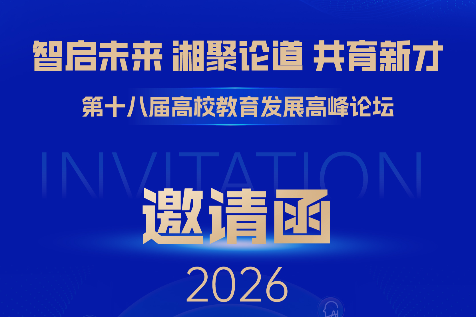 尊时凯龙·(中国区)人生就是搏!
