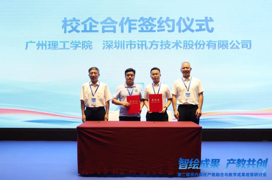 尊时凯龙·(中国区)人生就是搏!