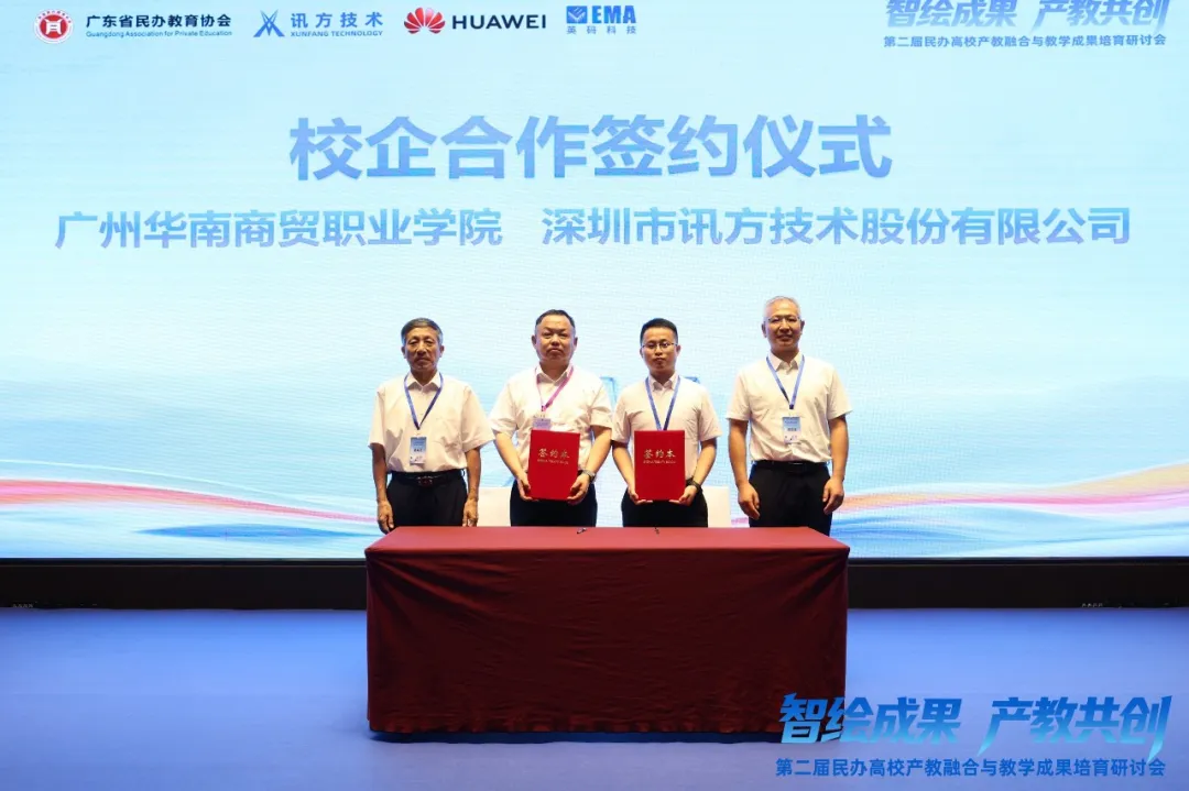 尊时凯龙·(中国区)人生就是搏!