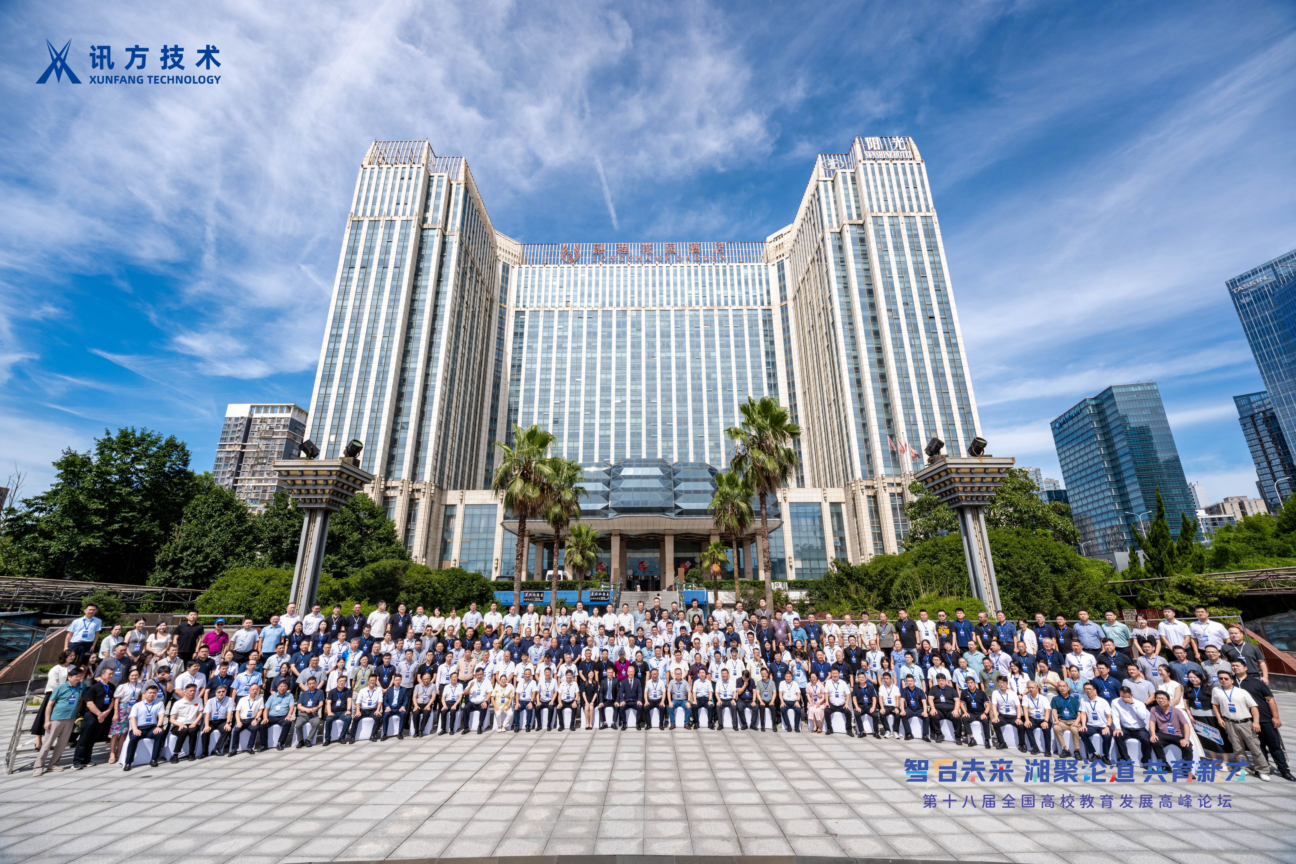 尊时凯龙·(中国区)人生就是搏!
