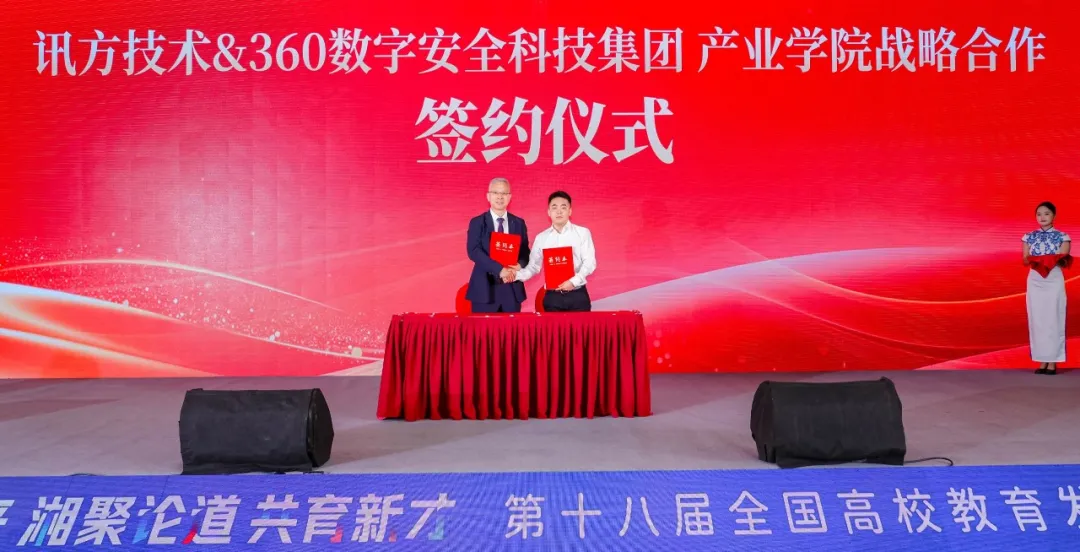 尊时凯龙·(中国区)人生就是搏!