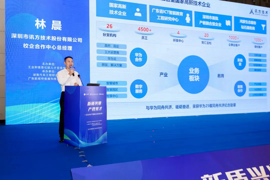 尊时凯龙·(中国区)人生就是搏!